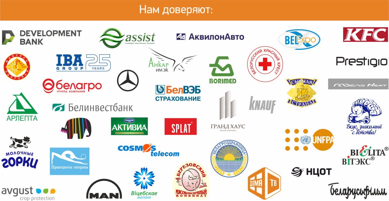 Логотипы клиентов ЧП Корпоративный стиль